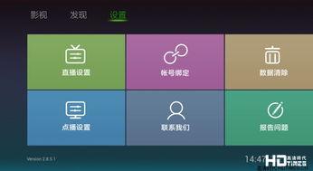 泰捷视频tv版app,畅享海量影视资源，打造家庭娱乐新体验