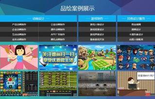 视频宣传方案,打造视觉盛宴，提升品牌影响力