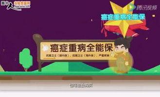 平安视频,揭秘安全防范的智慧守护