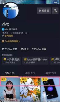 抖音视频长度,揭秘不同时长内容的魅力与策略