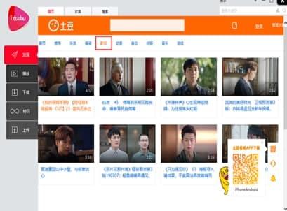 土豆网视频在线观看