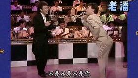 费玉清陈小云视频,经典对唱重温岁月情怀