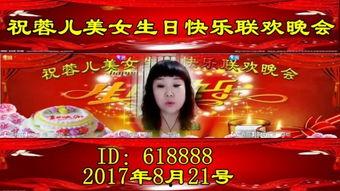 动感之星蓉儿 视频,蓉儿舞蹈视频魅力四射，动感之星风采独领风骚