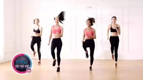 瘦腿健身操视频