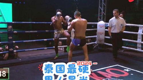 无限制自由搏击视频,热血对决，勇者无畏瞬间