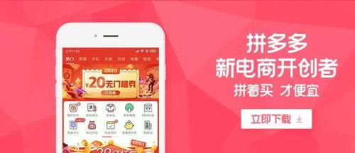 拼多多 视频,揭秘电商新势力背后的视频营销奥秘