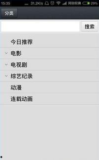 1024福利视频,揭秘科技盛宴背后的创新力量