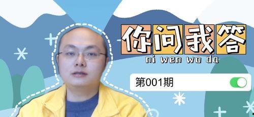 唐韦星视频,围棋大师的智慧对决