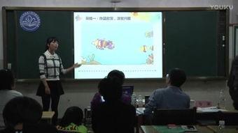 小学生微课视频,小学生视角下的知识之旅