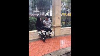 外国泡妞视频,视频解析让你轻松俘获芳心