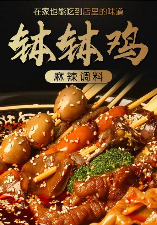串串香视频