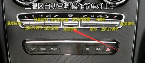 奔驰c200如何挂档视频,奔驰C200挂档操作步骤详解视频教程