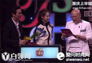 小葱秀视频