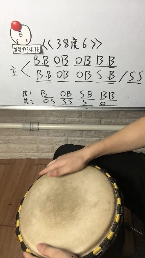 手拍鼓视频