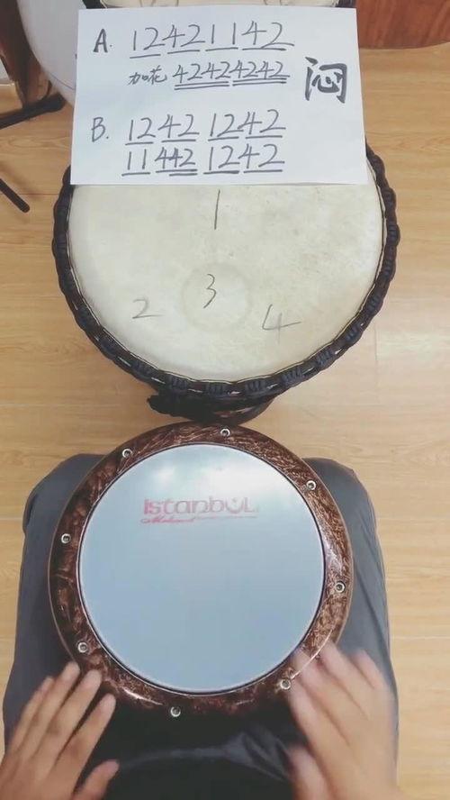 手拍鼓视频
