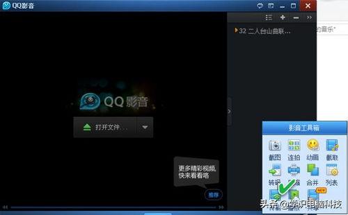 qq空间视频转码,轻松转换,畅享多元娱乐体验