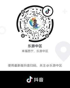 西宁短视频推广,短视频带你领略高原之美