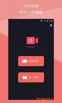 视频拼接王,轻松实现多片段视频无缝衔接的艺术