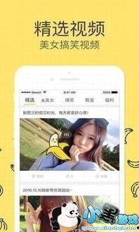 大香焦大香蕉视频