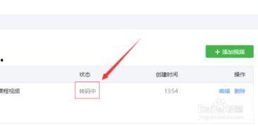 公众号怎么加视频,视频生成攻略全解析