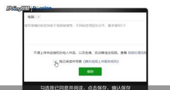 公众号怎么加视频,视频生成攻略全解析