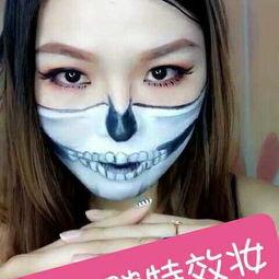 骷髅妆的画法视频,惊悚妆容的绘制步骤解析