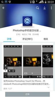 视频和照片合成软件
