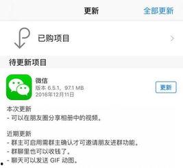 微信朋友圈上传视频,一镜到底,捕捉生活精彩瞬间